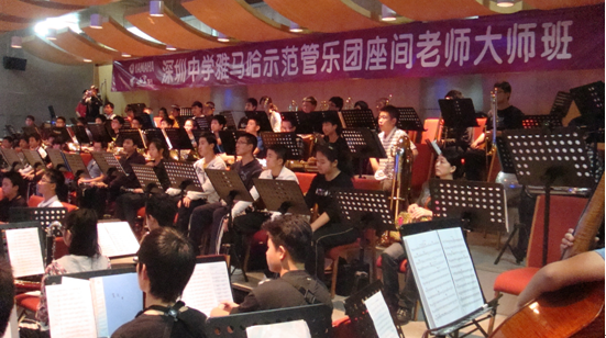 深圳中学富联娱乐示范管乐团大师班取得成功 