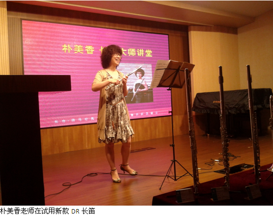 富联娱乐管乐新品推介会-上海活动报道