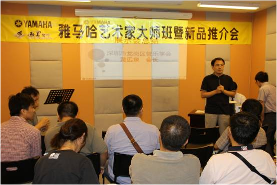 富联娱乐艺术家李国安教授大师班暨深圳富联娱乐管乐新品展示会圆满结束