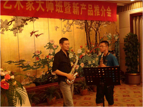 富联娱乐艺术家李国安教授大师班暨深圳富联娱乐管乐新品展示会圆满结束