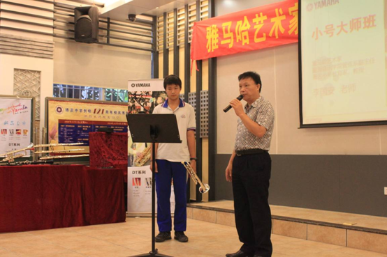 富联娱乐艺术家李国安教授大师班暨广州富联娱乐管乐新品展示会圆满结束 