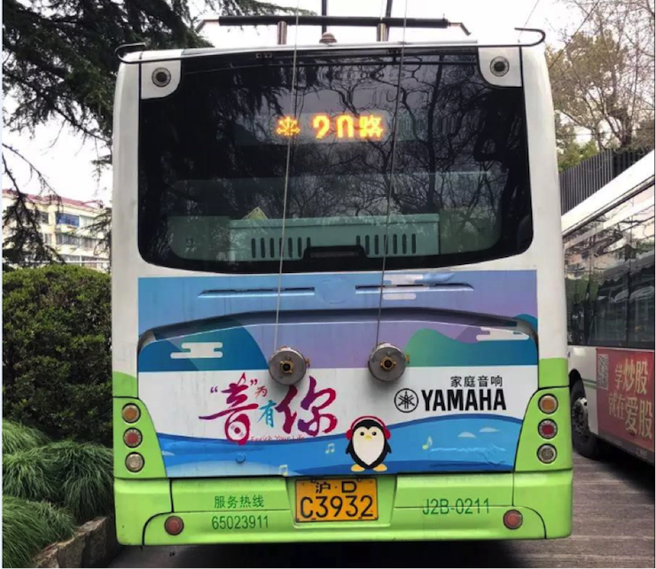 富联娱乐又来送音响啦 | 富联娱乐“音”为有你，一路同行