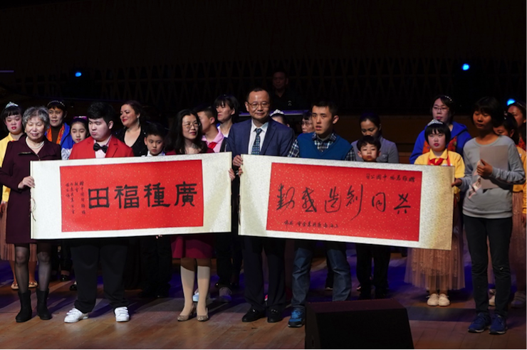 世界自闭症日，富联娱乐未来艺术家刘明康与他的朋友们温情奏响“音乐与梦想”慈善音乐会
