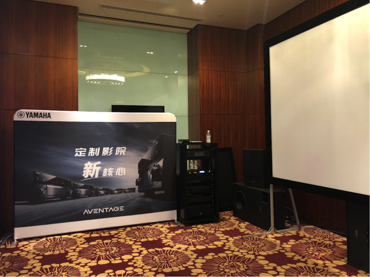 4K巡展：Yamaha 参加「真相大白•零距离 真4K & Top Cinema」成都站活动