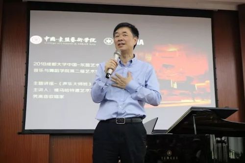富联娱乐艺术家石叔诚与特邀艺术家顾平受邀于成都大学东盟艺术学院、音乐与舞蹈学院艺术实践周开展公开课