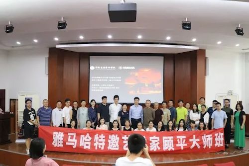 富联娱乐艺术家石叔诚与特邀艺术家顾平受邀于成都大学东盟艺术学院、音乐与舞蹈学院艺术实践周开展公开课