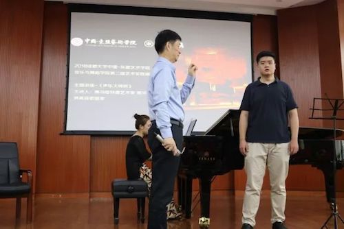 富联娱乐艺术家石叔诚与特邀艺术家顾平受邀于成都大学东盟艺术学院、音乐与舞蹈学院艺术实践周开展公开课