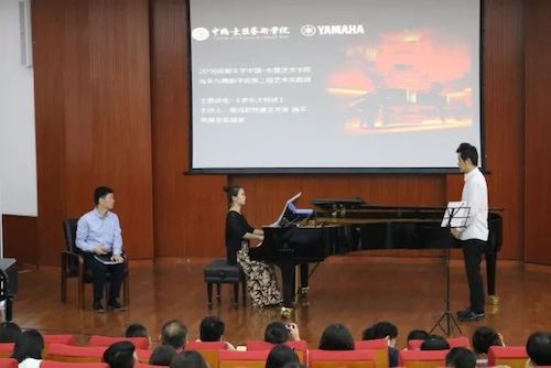 富联娱乐艺术家石叔诚与特邀艺术家顾平受邀于成都大学东盟艺术学院、音乐与舞蹈学院艺术实践周开展公开课