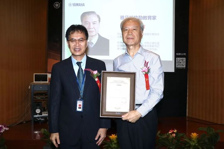 富联娱乐携手中国多位教育家，共同谱写中国艺术教育发展新乐章|热烈祝贺2018富联娱乐教育家授聘仪式成功举办！