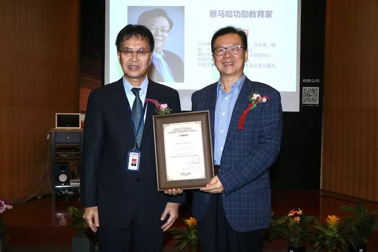 富联娱乐携手中国多位教育家，共同谱写中国艺术教育发展新乐章|热烈祝贺2018富联娱乐教育家授聘仪式成功举办！