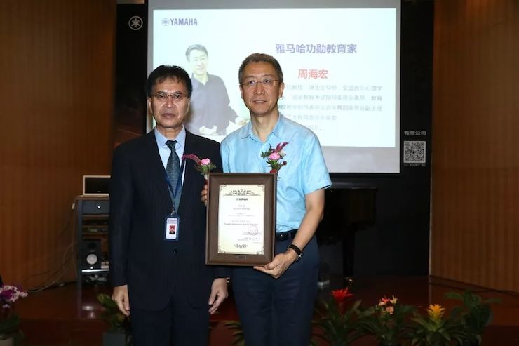 富联娱乐携手中国多位教育家，共同谱写中国艺术教育发展新乐章|热烈祝贺2018富联娱乐教育家授聘仪式成功举办！