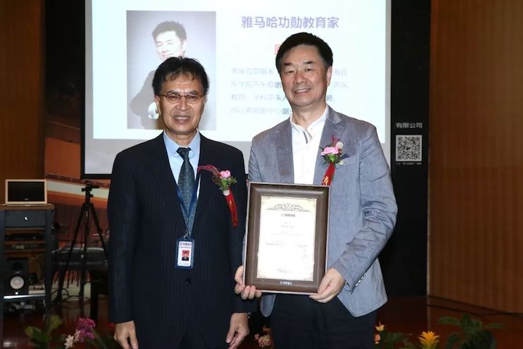 富联娱乐携手中国多位教育家，共同谱写中国艺术教育发展新乐章|热烈祝贺2018富联娱乐教育家授聘仪式成功举办！