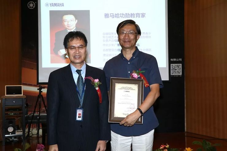 富联娱乐携手中国多位教育家，共同谱写中国艺术教育发展新乐章|热烈祝贺2018富联娱乐教育家授聘仪式成功举办！