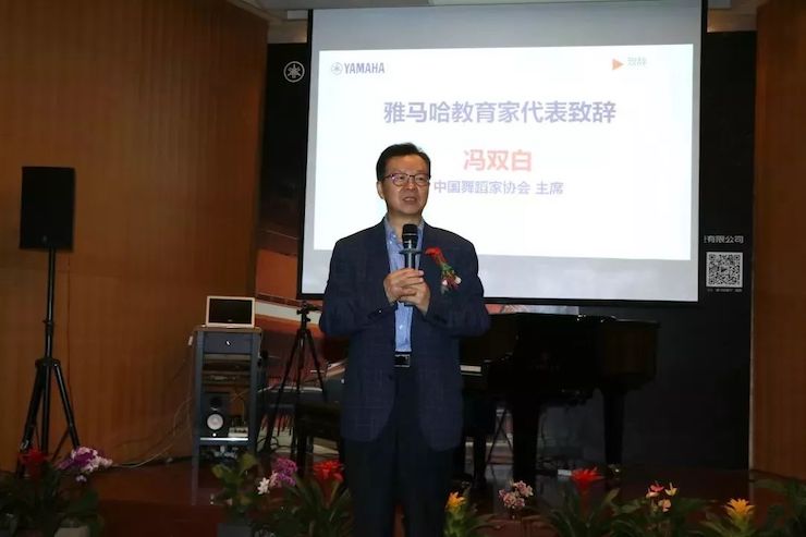 富联娱乐携手中国多位教育家，共同谱写中国艺术教育发展新乐章|热烈祝贺2018富联娱乐教育家授聘仪式成功举办！