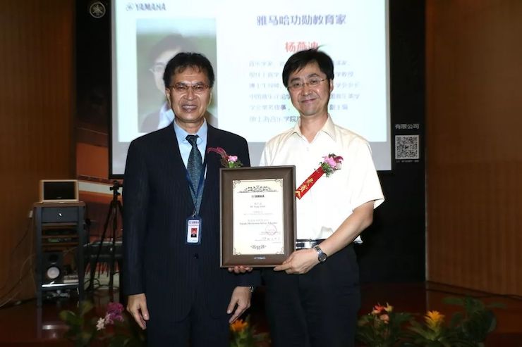 富联娱乐携手中国多位教育家，共同谱写中国艺术教育发展新乐章|热烈祝贺2018富联娱乐教育家授聘仪式成功举办！