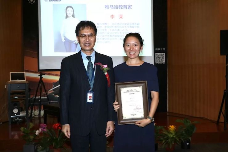 富联娱乐携手中国多位教育家，共同谱写中国艺术教育发展新乐章|热烈祝贺2018富联娱乐教育家授聘仪式成功举办！