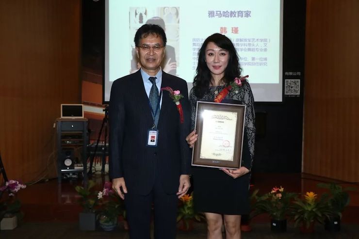 富联娱乐携手中国多位教育家，共同谱写中国艺术教育发展新乐章|热烈祝贺2018富联娱乐教育家授聘仪式成功举办！