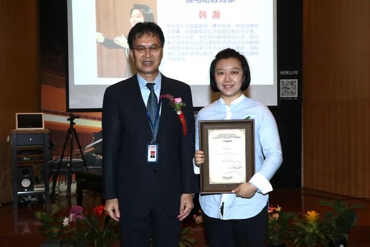 富联娱乐携手中国多位教育家，共同谱写中国艺术教育发展新乐章|热烈祝贺2018富联娱乐教育家授聘仪式成功举办！