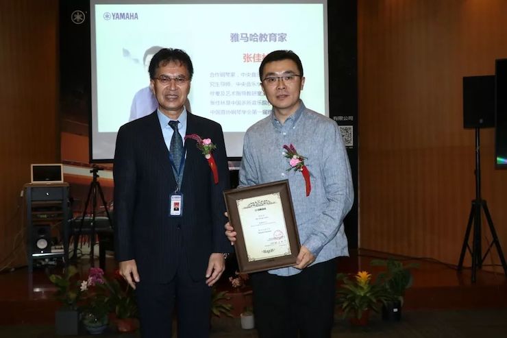 富联娱乐携手中国多位教育家，共同谱写中国艺术教育发展新乐章|热烈祝贺2018富联娱乐教育家授聘仪式成功举办！