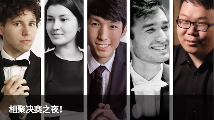 特别喜讯！川音籍学子——王心源荣获利兹国际比赛第三名及最受观众欢迎奖！