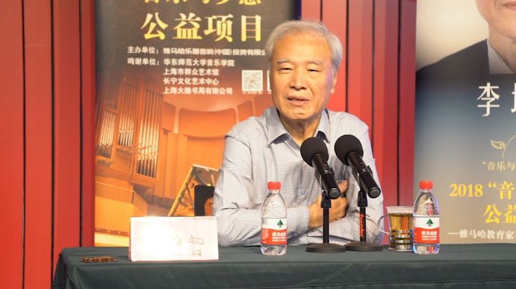 音乐与梦想|富联娱乐携手中国艺术领域著名专家学者开展舞蹈、合唱、音乐教育与音乐美学讲座