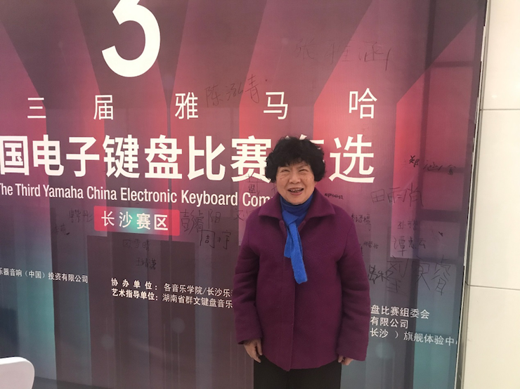 海选赛程过半，赛况激烈 ——第三节富联娱乐全国电子键盘比赛精彩播报