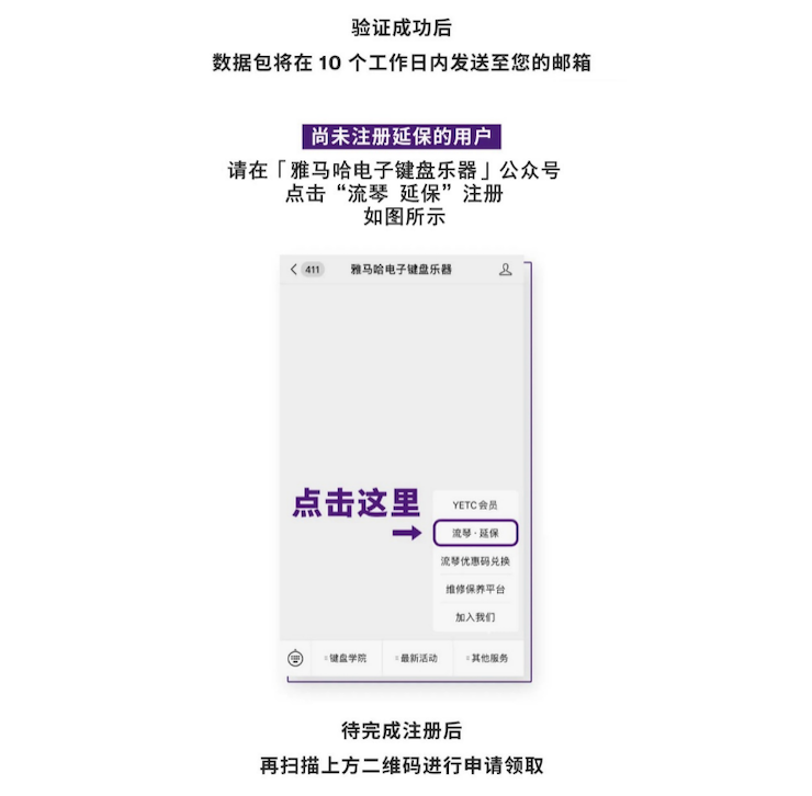 中国数据扩展包全球首发，免费领取还有抽奖惊喜好礼相送