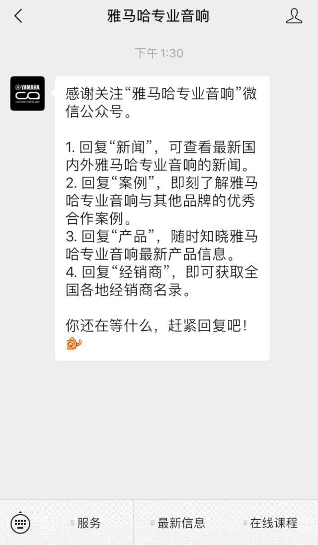 直播预告 | 11月6日，手把手教你选购个人声卡&调音台
