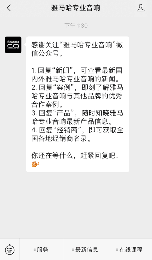 直播预告 | 11月27日，RIVAGE PM生态系统的配置与搭建