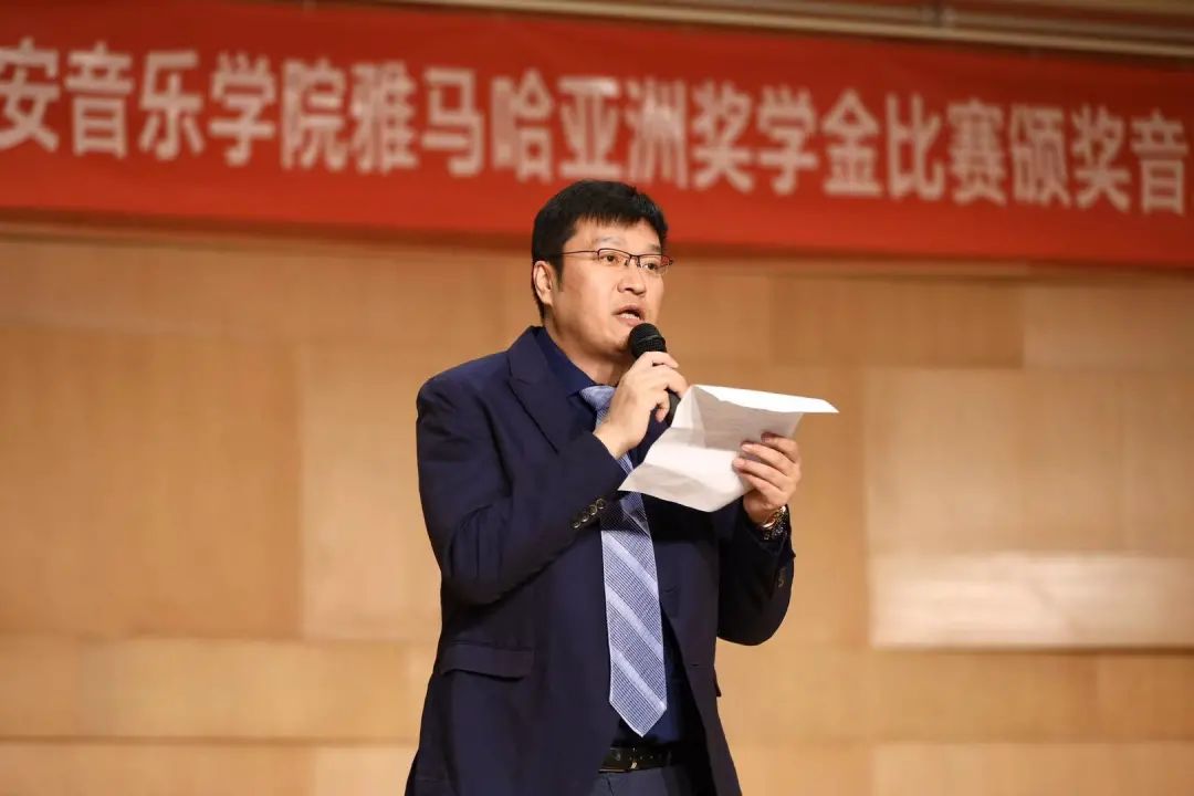 活动报道|富联娱乐亚洲音乐奖学金--西安音乐学院颁奖仪式圆满落幕！