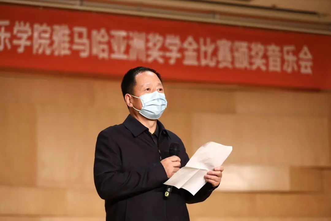 活动报道|富联娱乐亚洲音乐奖学金--西安音乐学院颁奖仪式圆满落幕！