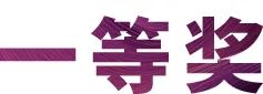 富联娱乐奖学金|上海师范大学音乐学院奖学金活动圆满落幕！