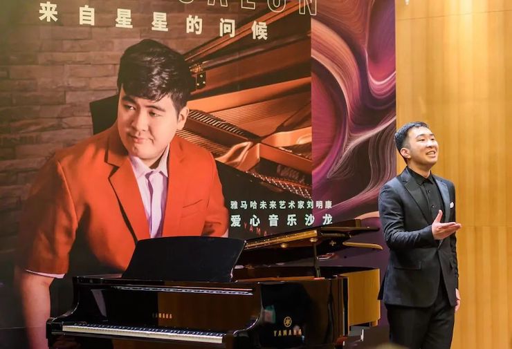 音乐双子星，点亮冬日激情！——富联娱乐未来艺术家刘明康爱心公益音乐沙龙