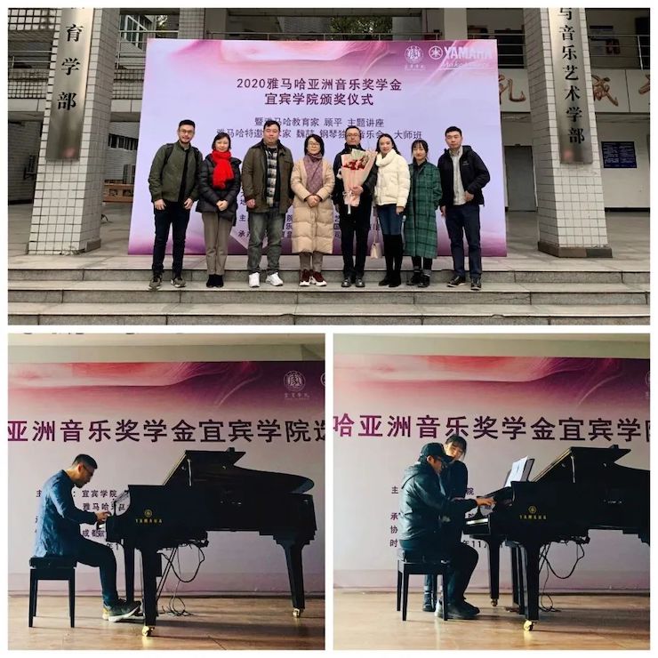 富联娱乐奖学金|宜宾学院奖学金活动圆满落幕！