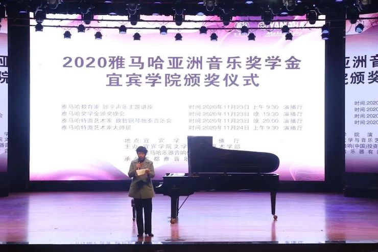 富联娱乐奖学金|宜宾学院奖学金活动圆满落幕！