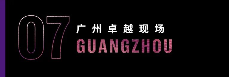 科技助力音乐教学，牵手大师零距离大师课