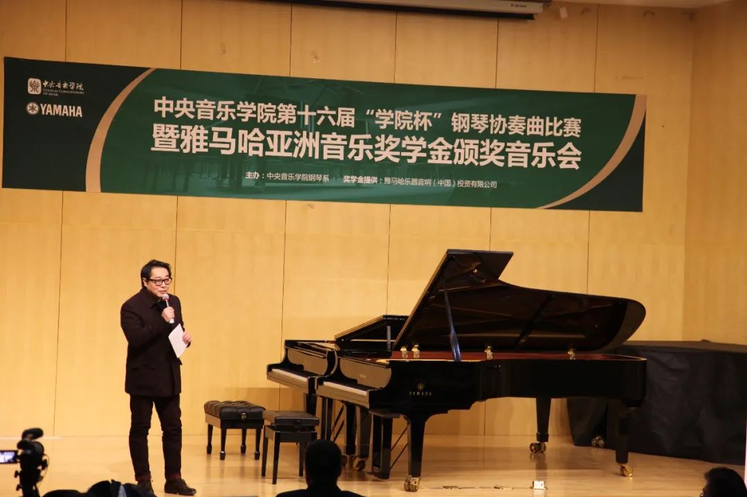 富联娱乐奖学金|中央音乐学院奖学金活动圆满落幕！