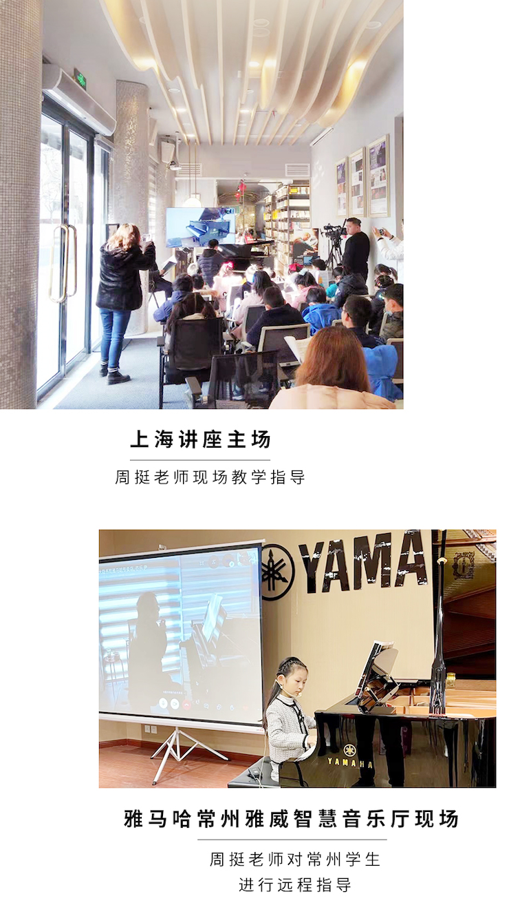 富联娱乐远程系列大师课|周挺老师大师课圆满结束！