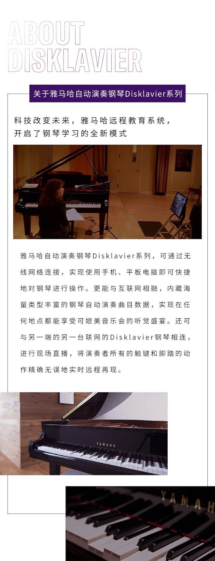 富联娱乐远程系列大师课|周挺老师大师课圆满结束！
