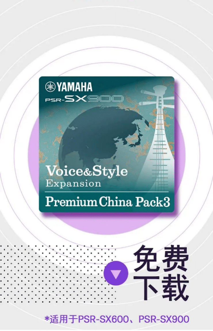 中国风的富联娱乐数据扩展包Premium China Pack3面世