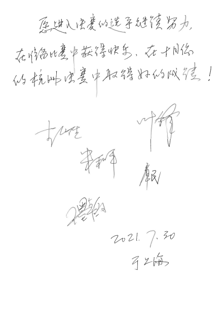 第四届“富联娱乐杯”（中国）萨克斯管独奏比赛——决赛名单公布，决赛报名通道开启！