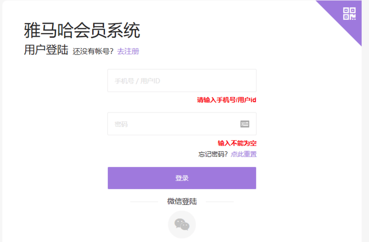 新发布｜富联娱乐钢琴官方查询系统及电子版产品证明书正式上线！