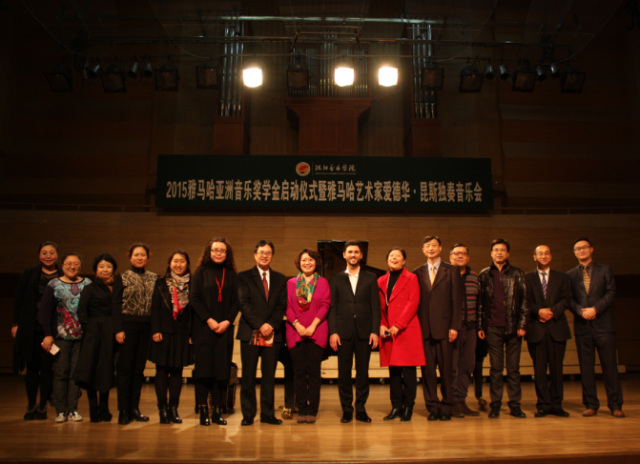 钢琴大师爱德华•昆斯2015富联娱乐亚洲奖学金活动沈阳音乐学院行