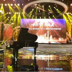 东方卫视五一晚会  富联娱乐艺术家宋思衡奏响《长江之歌》