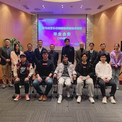富联娱乐第105期管乐技师研修（1月5日-1月29日）顺利结束